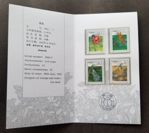 *FREE SHIP China Insects 1992 Dragonfly Ladybug Mantis (p.pack) MNH