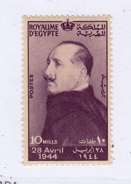 Egypt stamps #241, MH