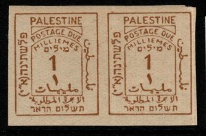 PALESTINE SGD1a 1923 1m YELLOW-BROWN IMPERF PAIR MTD MINT