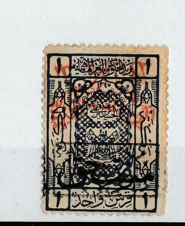 1925  HEJAZ  POSTAGE  STAMP Saudi Arabia 1p NEJD POST  MINT H ,OG, ovpt R.B