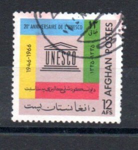 AFGHANISTAN - 1967 - 20th ANNIVERSARY OF UNESCO - Used - 12 -