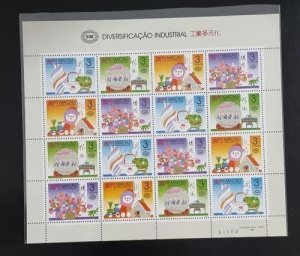 1990 China Macao Macau INDUSTRIES, Complete 4V in Full sheet mnh
