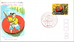 Japan FDC 49.6.10 - Japanese Folktale Series Issunboshi - F30353