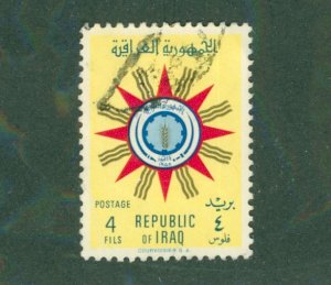 Iraq 235 USED BIN $0.50