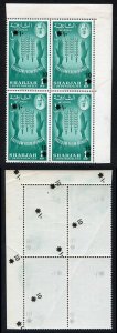 Sharjah 1963 SG38var 10np on 1np block of 4 OVPTS printed on reverse UM