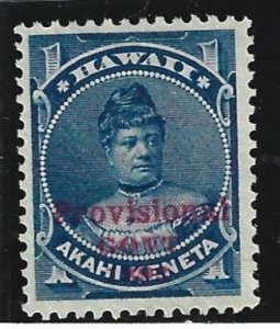 HAWAII Scott #54 Mint 1c O/P in Red 2019 CV $9.00