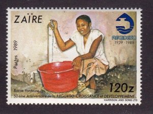 Zaire stamp #1248, MNH, CV $1.40