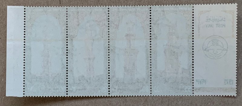 Egypt 1973 Post Day (Minarets) strip of 4+label, MNH. Scott 935a, CV $11.00