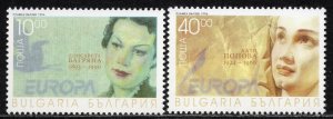 EUROPA 1996 - Bulgaria - Famous Women - MNH Set