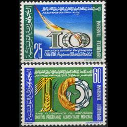 TUNISIA 1973 - Scott# 598-9 Food Program Set of 2 NH