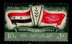 Egypt - #465 United Arab States - MNH