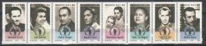 Mexico #1950  MNH  CV $10.00  (A17720L)