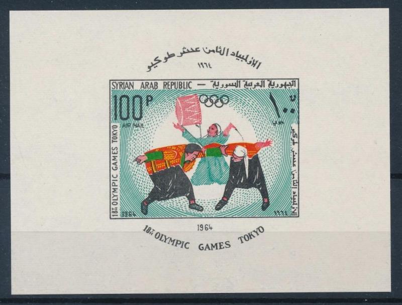 [63123] Syria 1965 Olympic Games Tokyo Traditional Wrestling Sheet MNH