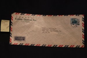 China 1148 on cover Taipei to W. Norfolk VA (#1630)