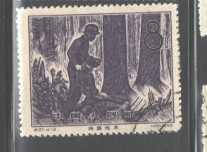 P. REPUBLIC CHINA 1961  #610 USED