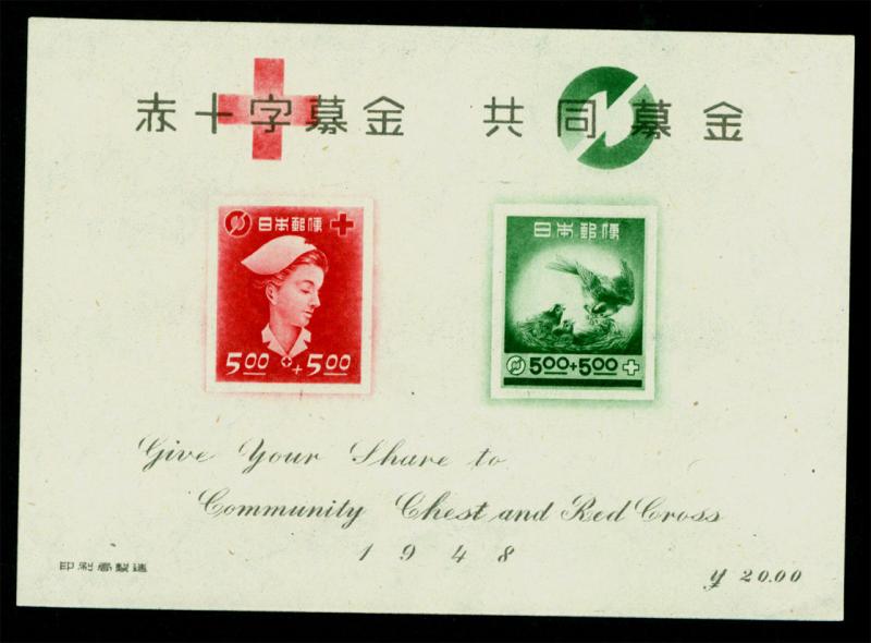 JAPAN  1948   RED CROSS  - BLOCK S/S  Sk# C137   mint  MNH**