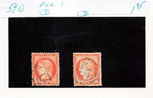 FRANCE  59   USED  PICK ONE