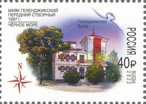 Stamps of Russia 2022 MNH** - Series Lighthouses of Russia