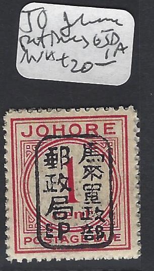 MALAYA JAPANESE OCCUPATION JOHORE (PP1206B) POSTAGE DUE 1C CHOP SG JD1A  MNH