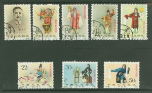 China (PRC) #620-627  Single (Complete Set)