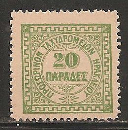 Crete  SC   3  Mint, Never Hinged