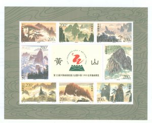 China (PRC) #2805  Single (Complete Set) (Art)