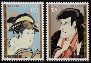 Japan #1808-9 MNH Set - Prints - Letter Writing Week