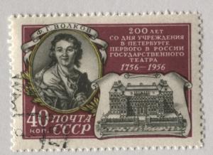 Russia 1904   Used    