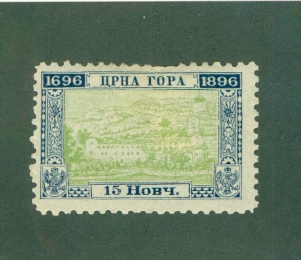 MONTENEGRO 50 MH BIN $0.50