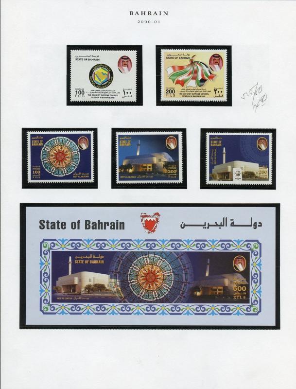 BAHRAIN  LOT I  OF SETS & SOUVENIR SHEETS   MINT NH