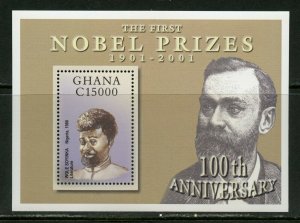 GHANA 100th ANNIVERSARY THE FIRST NOBEL PRIZES LITERATURE WOLE SOYINKA  S/S  NH