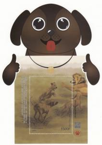 TOGO - 2017 - Dog, South Africa - Perf Souv Sheet  - MNH