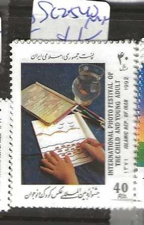 IRAN  SC2540  40 RLS          MNH     P0911C  H