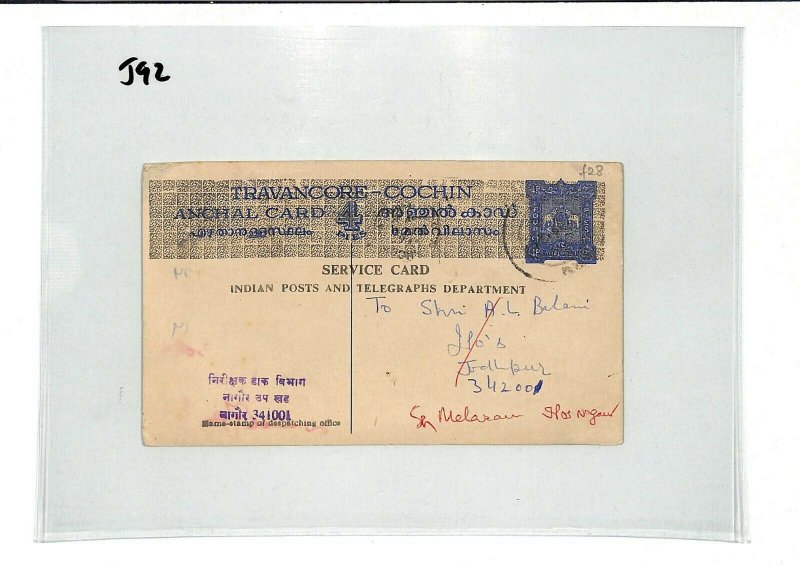 INDIA *Service Card*TRAVANCORE ANCHAL Stationery Die Officially Obliterated GJ92