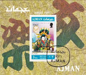 Ajman M# 978, Theatre Scenes, Souvenir Sheets, Used CTO