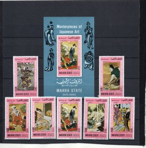 ADEN/MAHRA 1968 JAPANESE PAINTINGS SET OF 7 STAMPS & S/S MNH