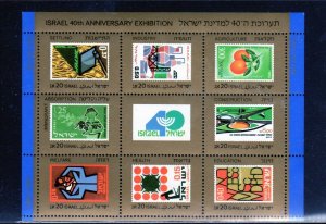 ISRAEL #989 1988 ISRAEL 40TH ANNIV. STAMP EXIBITION MINT VF NH O.G S/S