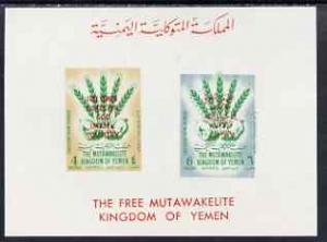 Yemen - Royalist 1963 Freedom from Hunger imperf m/sheet ...