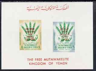 Yemen - Royalist 1963 Freedom from Hunger imperf m/sheet ...