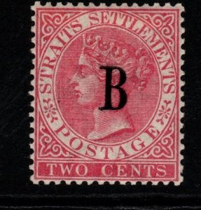 BRITISH PO IN SIAM SG15 1883 2c PALE ROSE MTD MINT