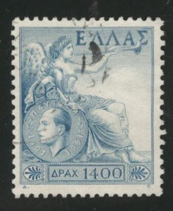 GREECE Scott 547 used 1952 stamp