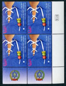 Israel - Scott #1978; Hashomer Hatzair Movement 2013, MNH, Tab Block of 4