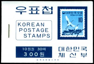 KOREA 643a  Mint (ID # 65782)