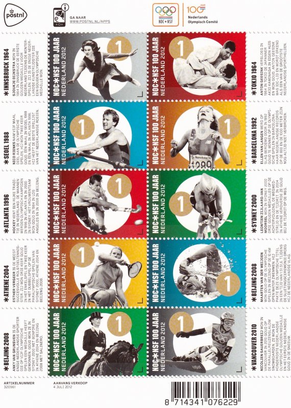 Netherlands 2012 - Olympic  MNH Sheet # 1420