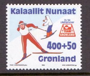 Greenland #B19  MNH  1994  winter Olympics Lillehammer