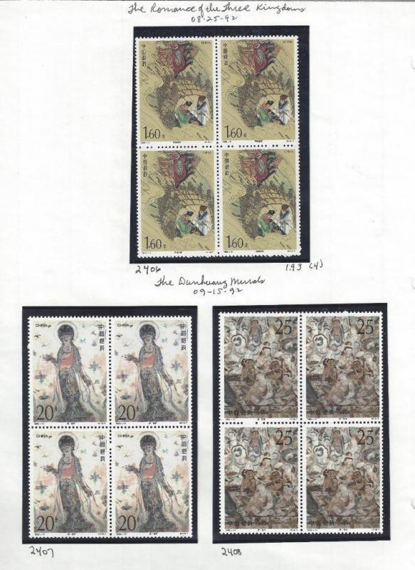 1992 PR China Year Set # 2379-2428 - Blks - See Below Scans - Read Desc (BF51)
