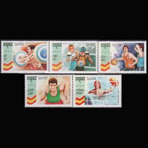 CAMBODIA 1992 - Scott# 1224-8 Olympics Set of 5 NH