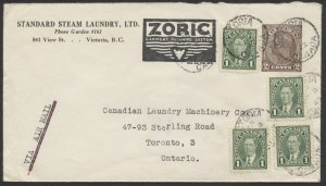 1942 Standard Steam Laundry Victoria BC GeoVI PSE Uprated Air Mail to Toronto