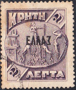 Greece Crete #86 Used