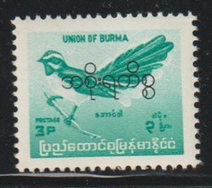 Burma SC O84 Mint, Never Hinged